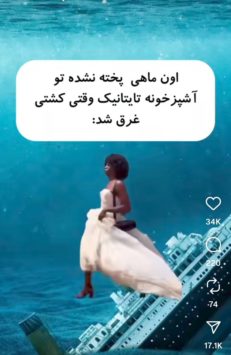 موکوشله🦋 tweet media