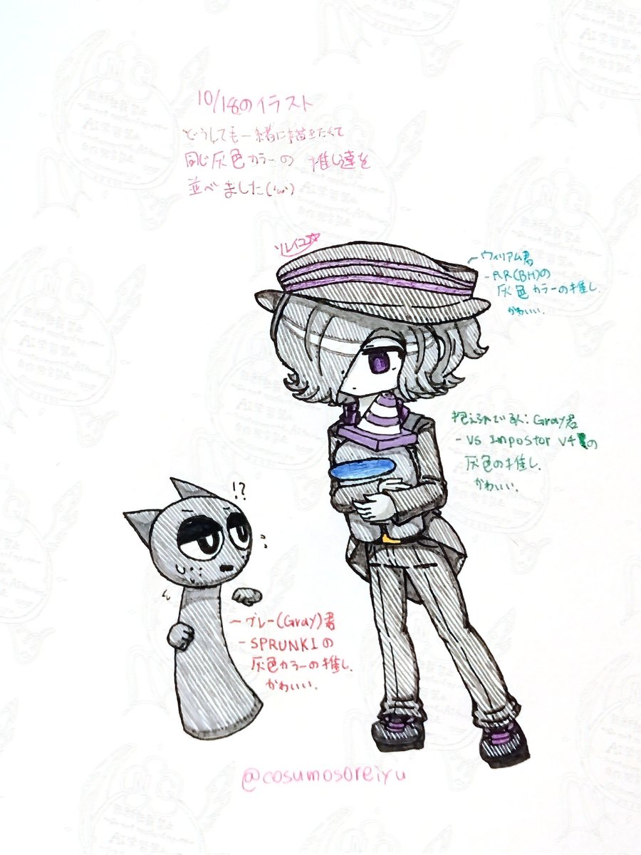※原型や他作品とのクロスオーバーイラストです！

本日のお絵描き更新タイムです！

どうしても同じ灰色カラーの推しなので一緒に並べたくて描いたRR＆原型＋SPRUNKIのイラストです(* 'ᵕ' )
ウィリアム君とGray君と一緒にSPRUNKIの方のGray君を並べました(*´꒳`*)
皆可愛くて好きなんです(*¯꒳¯*)