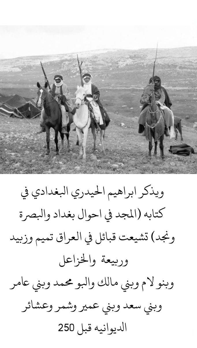 جنوب العراق الشيعة السنه 
#كاريزما76 #العراق #أحمد_الشرع