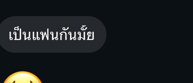 Bbbbbbb09689341's tweet photo. ใช้เถอะจากที่คุยกันมาไม่ชัดเจน ใช้วอลนี้วันเดียวขอเป็นแฟนเลย 🥹🤍 https://t.co/Yswo3rcsNn