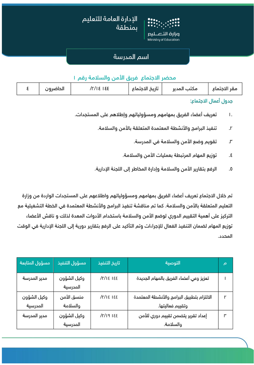 سعد السهلي tweet media