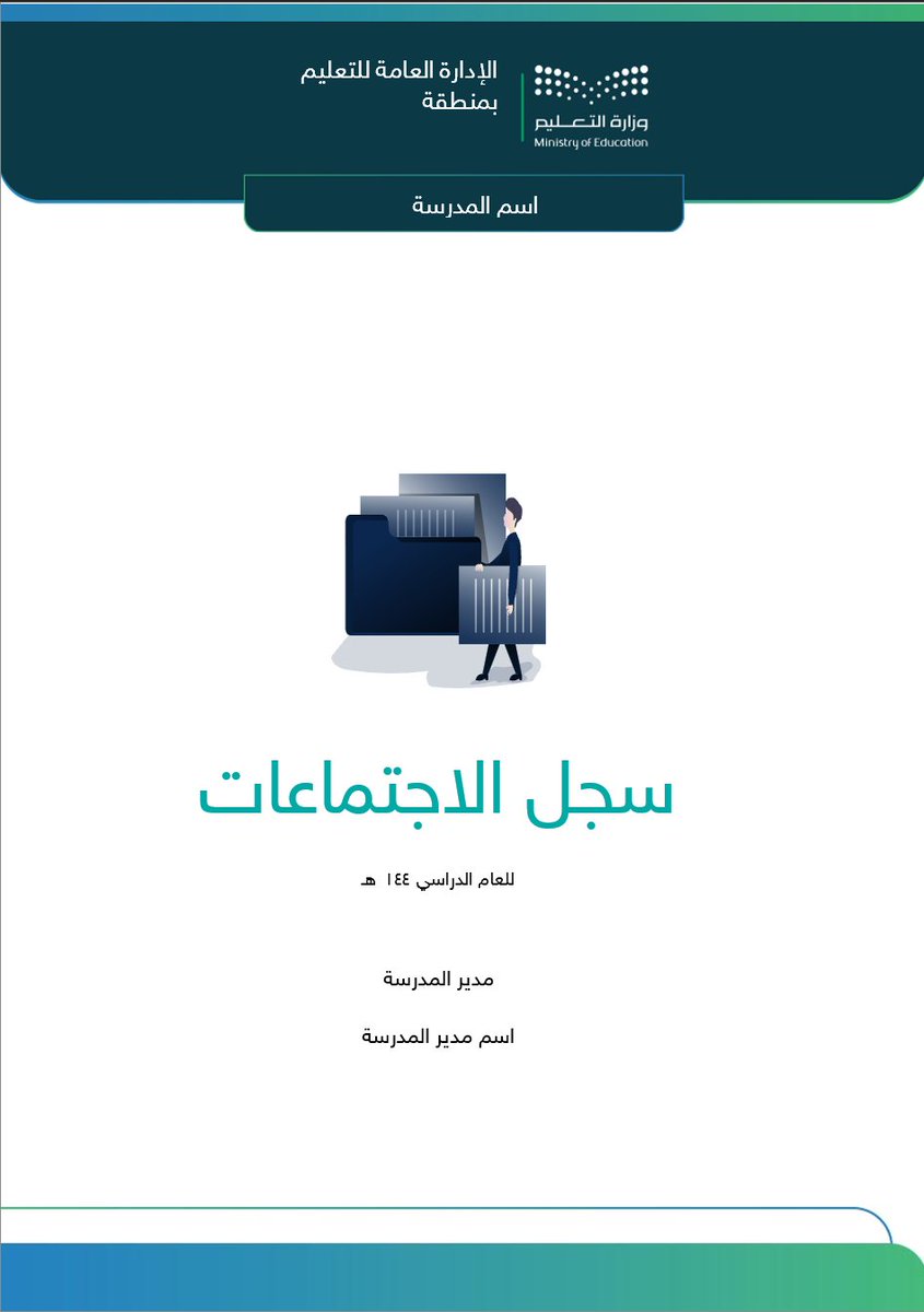 سعد السهلي tweet media