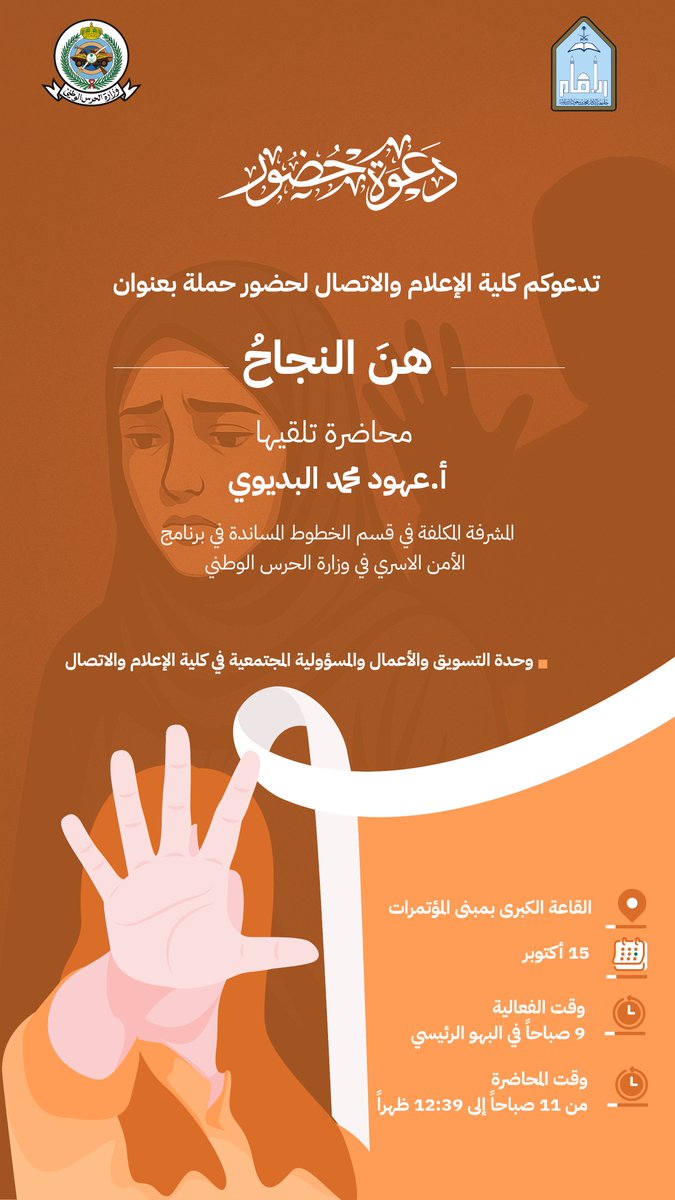 برديس يحيى | FLYHIGH tweet media