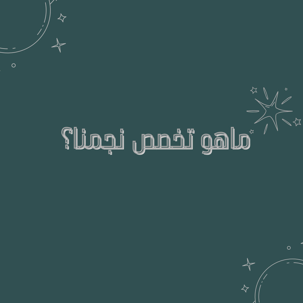 تاق + اقتباس 
#عبدالله_الحربي