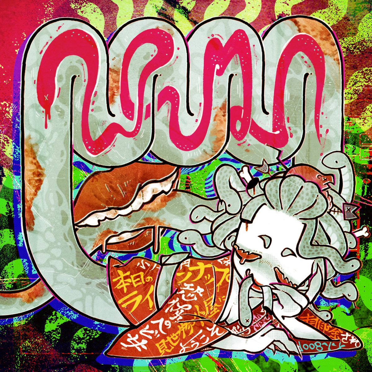 💥🐊🩹KOMAP🩹🐊💥 (@koma5me_ppt) / Posts / X