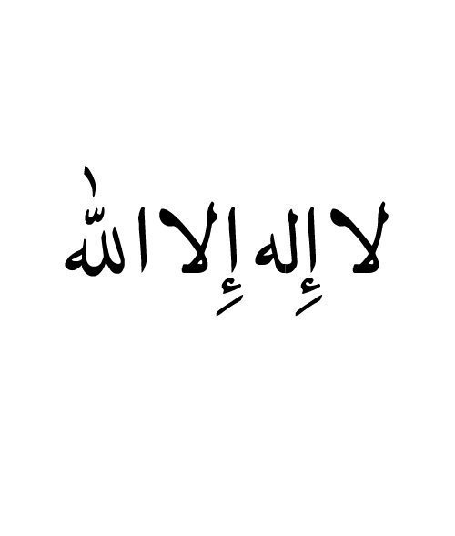 May this be our last words...