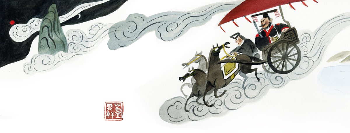 #秦王扫六合 #李白 秦王扫六合，虎视何雄哉！挥剑决浮云，诸侯尽西来。