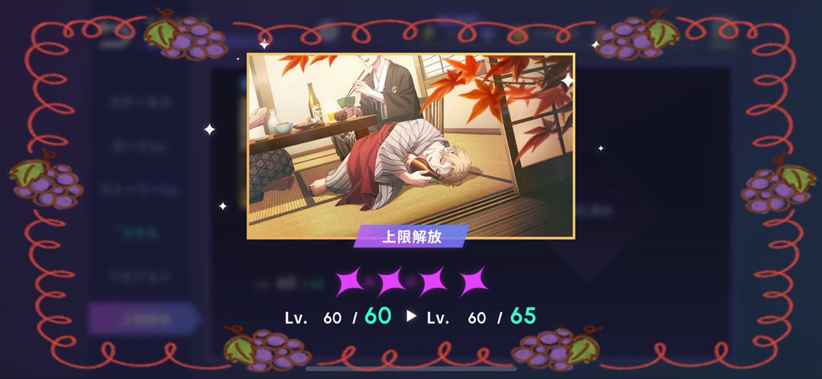 本部イベントお疲れ様でした🍁
🦎さん完凸しました