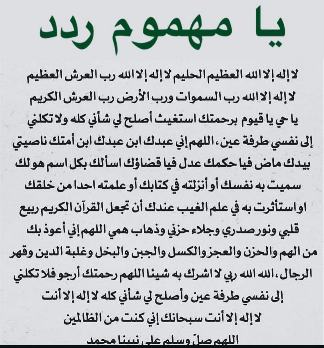 ‏إحسان (@klm_b1) on Twitter photo 