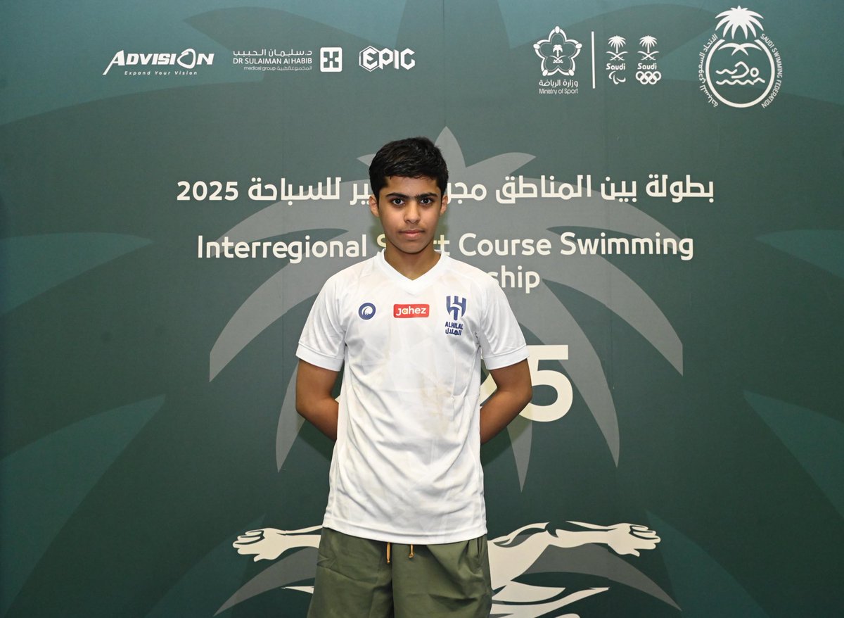 SultanAlOdah's tweet photo. 🏆 #الهلال بطلاً لكأس أندبة المناطق بخمس أرقام قياسية و 28 ميدالية في السباحة 

تصدّر الزعيم الترتيب العام لبطولة كأس أندية الرياض والشرقية والتي اختتمت منافساتها اليوم السبت بالأحساء بتحقيق نجومه لأرقام قياسية وميداليات توزعت على النحو التالي:

🔹 أرقام قياسية سعودية:

“عماد الصبياني” – فئة 15–17 سنة
•🥇 200م صدر – 2:20.02 دقيقة ، الرقم السابق: 2:27.90 دقيقة 
•🥇 100م صدر – 1:04.26 دقيقة ، الرقم السابق: 1:06.82 دقيقة
•🥇 50م صدر – 29.84 ثانية ، الرقم السابق:  30.95 ثانية

“محمد القحطاني” – فئة 11–12 سنة
•🥇 200م حرة – 2:09.88 دقيقة ، الرقم السابق: 2:11.40 دقيقة 
•🥇 100م متنوع – 1:07.74 دقيقة ، الرقم السابق: 1:10.43 دقيقة

🏅 ميداليات :

•عماد الصبياني 🥇🥇🥇
•مازن الجلجموني 🥇🥇🥇
•بلال أبو سعود 🥇🥇🥇
•محمد القحطاني 🥇🥇🥈
•عقيل الهاشم 🥉🥉
•فيصل القحطاني 🥉🥉
•ياسين هشام 🥈🥉🥉
•أسر الجلجموني 🥇🥇🥈

 التتابع
•🥉 تتابع حرّة 7–8 سنوات
 محمد غانم – صقر القحطاني
 راكان خداش – أحمد اليماني
•🥉 تتابع متنوع 7–8 سنوات
 محمد غانم – صقر القحطاني
 راكان خداش – أحمد اليماني
•🥉 تتابع حرّة 11–12 سنة
 محمد القحطاني – وائل الغامدي
 فيصل حبكري – بلال أبو سعود
•🥇 تتابع متنوع 11–12 سنة
 محمد القحطاني – بلال أبو سعود
 ياسين هشام – وائل الغامدي
•🥈 تتابع حرّة 15–17 سنة
 عماد الصبياني – فيصل القحطاني
 عبدالعزيز الغويش – محمد عبيد
•🥇 تتابع متنوع 15–17 سنة
 عماد الصبياني – فيصل القحطاني
 عبدالعزيز الغويش – محمد عبيد