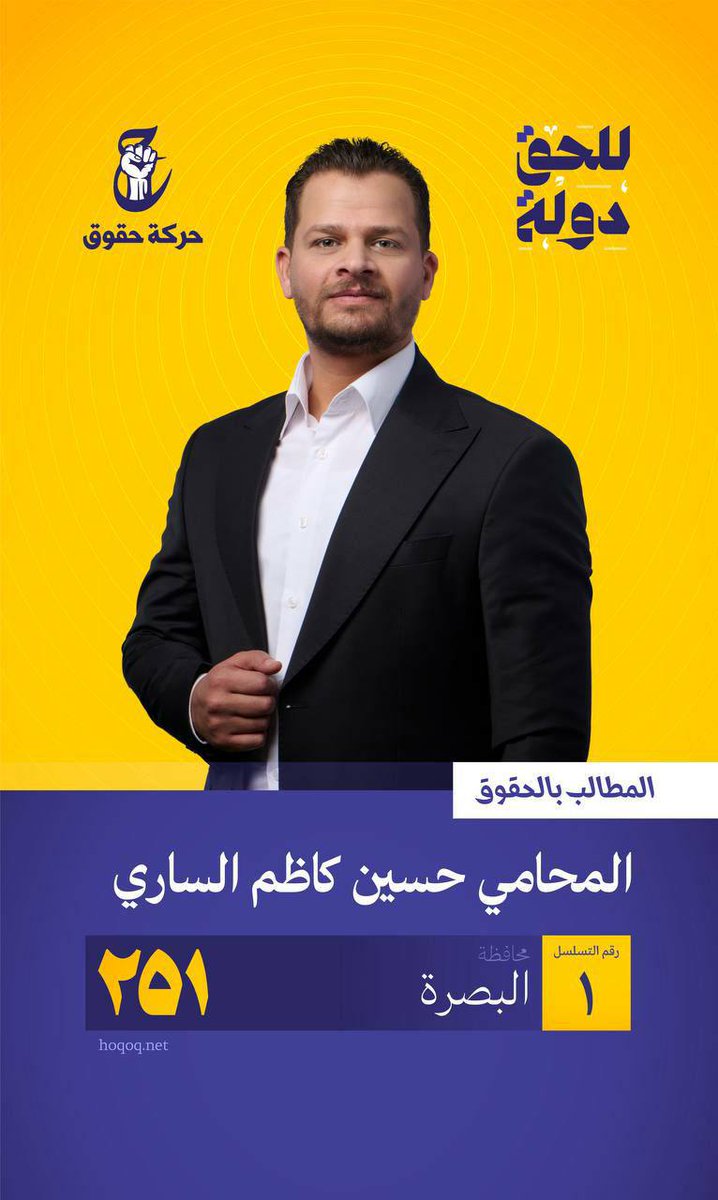 حيانيه @ (@abnalmqd) on Twitter photo 