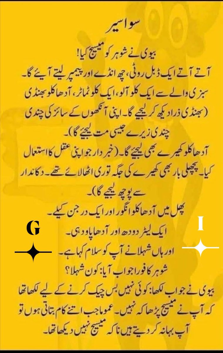 Hahahah 🤣

<a href="/highlight/">highlight</a>