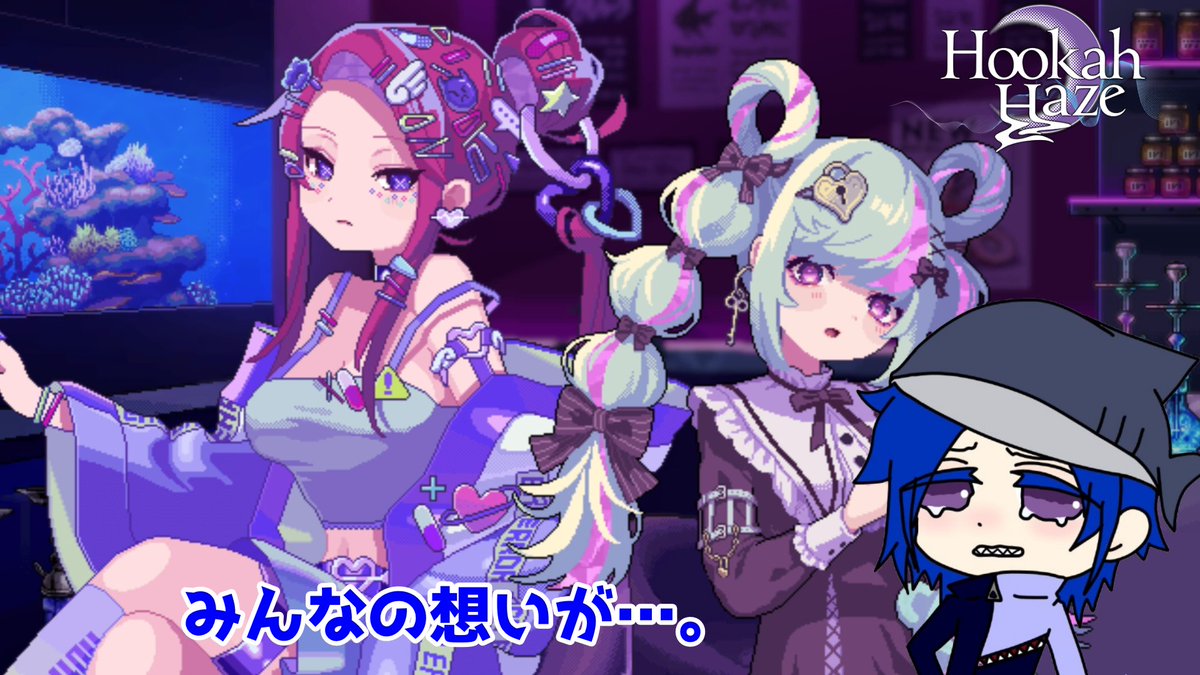 動画あげました！
今回は
「Hookah Haze(フーカーヘイズ)」です。
次回、最高のエンディングへ。

【youtu.be/6g9UUW8mqps】

#HookahHaze
#ヒューマンドラマアドベンチャー
#YouTube
#ゲーム実況
#ピロ
#チャンネル登録お願いします
#バカトリオのゲームチャンネル