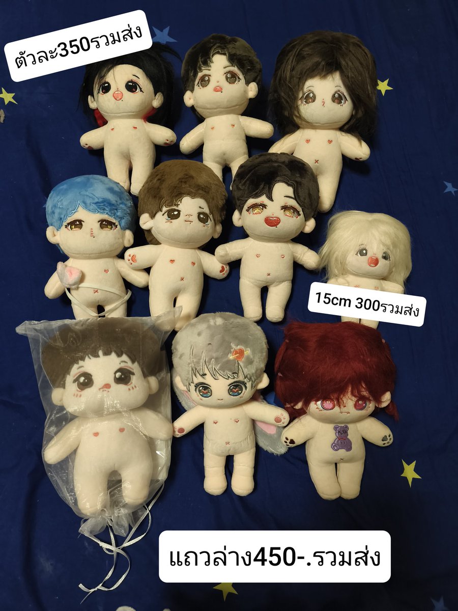 OmotakaA's tweet photo. มาปล่อยลูกๆราคาSaleฮะ หาเงิ��ตามภาษาคนตกงาน😂
สนใจทักได้ค่าาา
 #ตุ๊กตาเซียวจ้าน #ตุ๊กตาป๋อจ้าน #ตุ๊กตา20cm #ตลาดนัดเซียวจ้าน #ตุ๊กตาไอดอล #ตุ๊กตาพร้อมส่ง #ตุ๊กตาแฟนซี #ตุ๊กตาอนิเมะ https://t.co/uB74CHnZiE