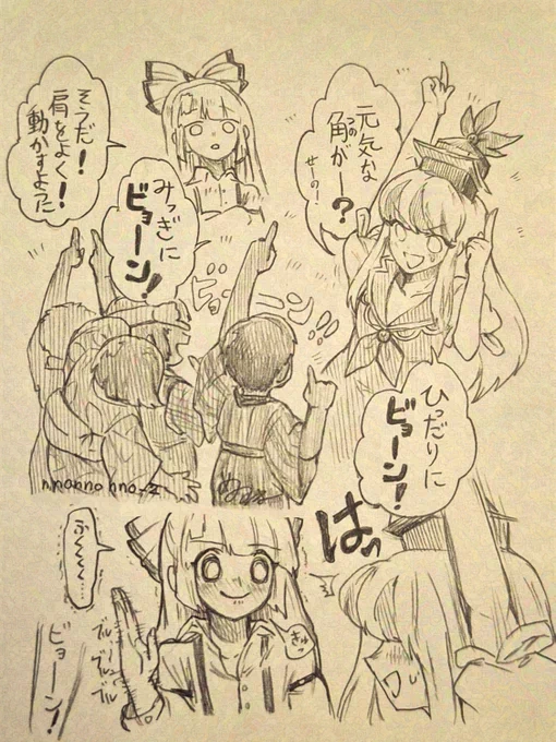 【お題】>慧音先生の体育の授業がみたいです。。。 