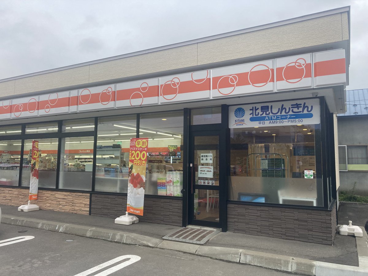 わんにゃん Panasonic パナソニック ベリティスフロアー わんにゃんSmile