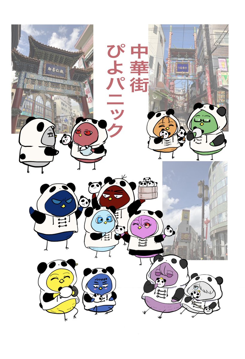 表紙可愛く描けたのでそれだけでも見に来て下さい　右寄りになってしまったけど😅