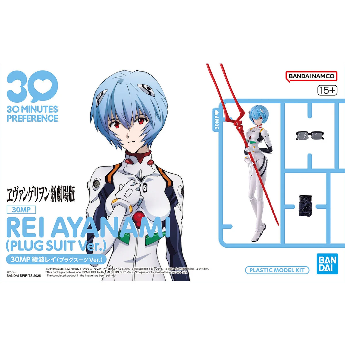 30 MINUTES PREFERENCE公式SNS on X: 