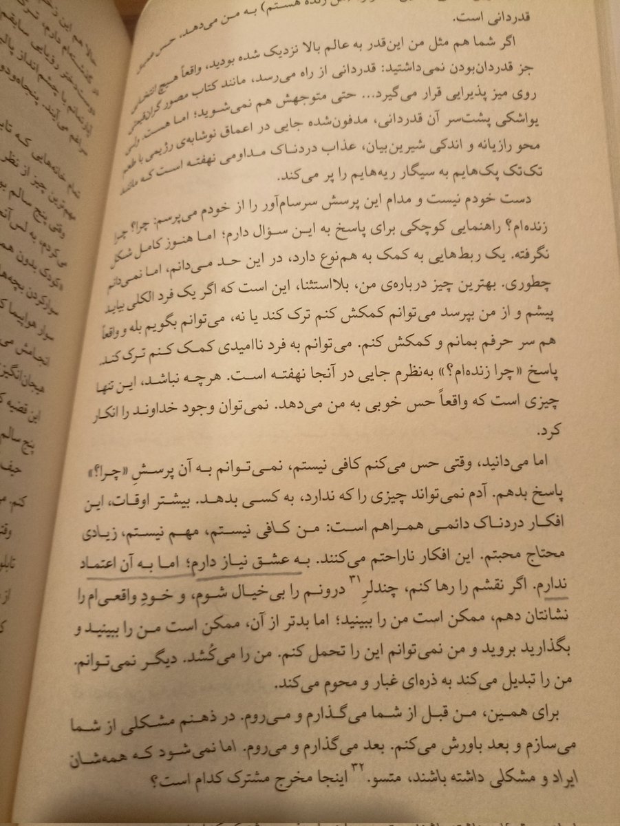 Mr___Alfred's tweet photo. حق https://t.co/M2iyn7ftRJ