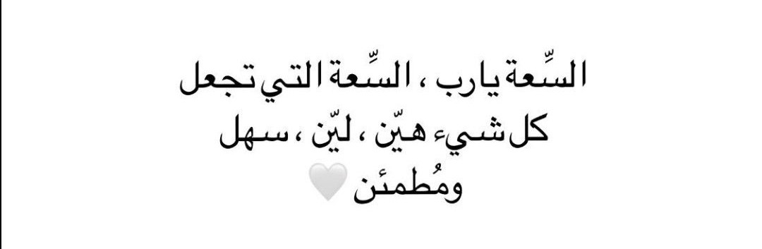 عبارات عظيمة (@great_phr) on Twitter photo 