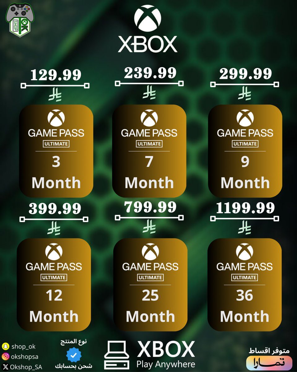 slfar01's tweet image. عندك Xbox لكن ماحصلت اشتراك Game Pass بسعر مناسب ؟
عندك Xbox او PC وودك بإشتراك Game Pass بسعر رخيص؟

عندي لك الحل 

متجر @OKSHOP_SA يلبي لك هالشي وبأسعار تنافسيه 

والشحن دايركت على حسابك 
وفوق هذا قسط طلبك على تمارا🤓👌🏻

للشراء من خلال الرابط 👇
okshopsa.com/category/XAqybV