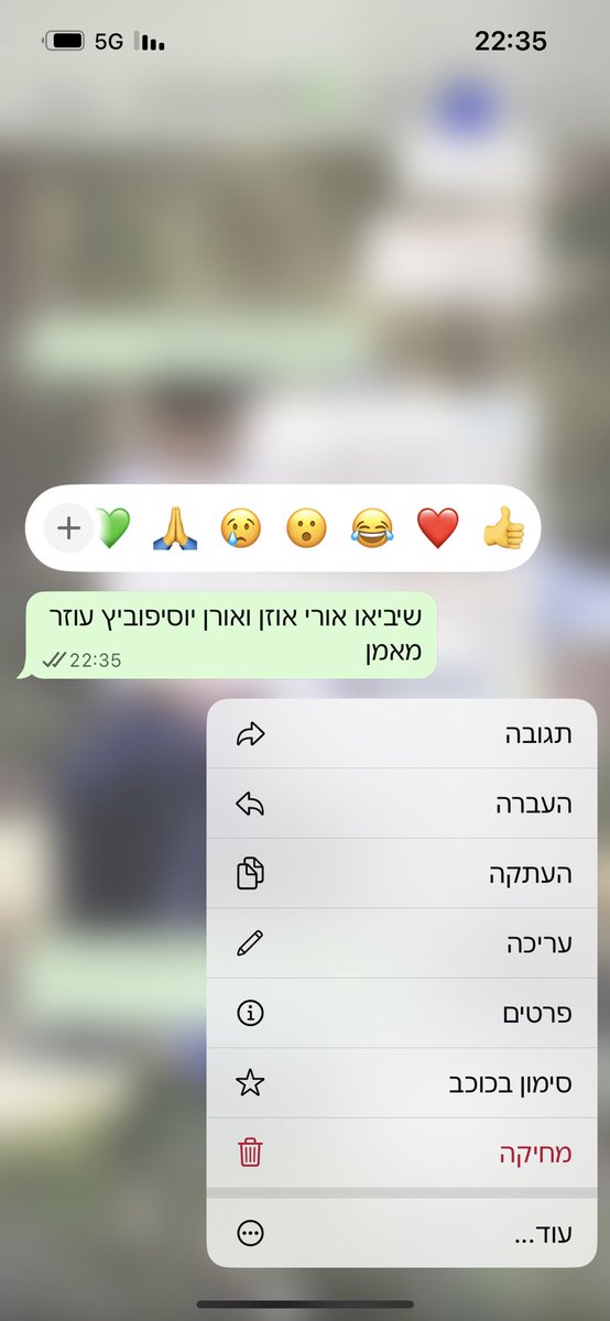 דיווחים שגיא צרפתי מועמד לעמדת המאמן
אני:
