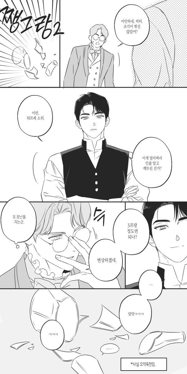 비빅님이랑 얘기했던 것 포함