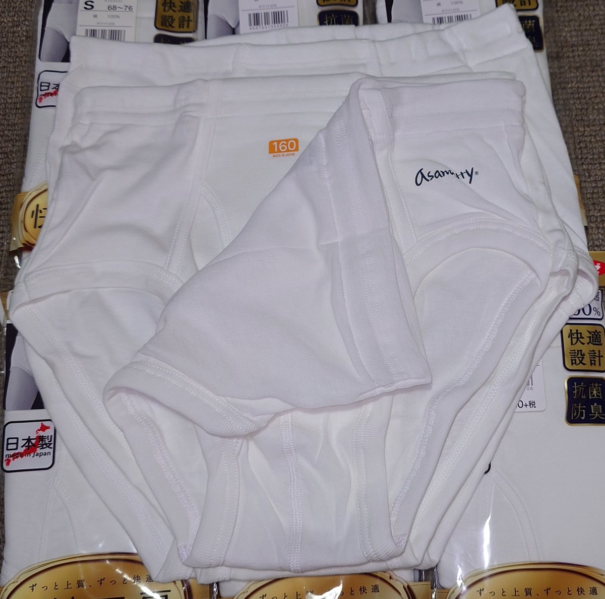 初購入
160ぐらいのサイズ
生地薄いですね
GUNZE相変わらずデカイです