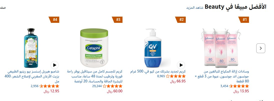 لاتفوتكم عروض امازون المجنونة 😍

للطلب بسرعة : amzn.to/46WheHj