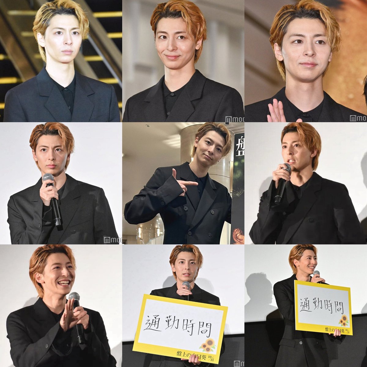 mahiro_kawaii's tweet photo. #映画盤上の向日葵 ジャパンプレミア🌻✨️ https://t.co/HO3gAQ6POA
