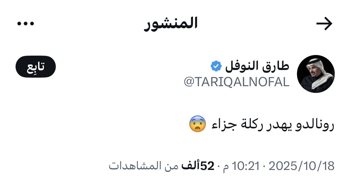 أبو عبدالله tweet media
