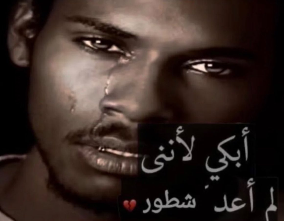 you4inoi's tweet photo. ثلاث ايام على نفس الشابتر https://t.co/7hIds6bcwh