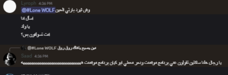 LoneWOLF tweet media