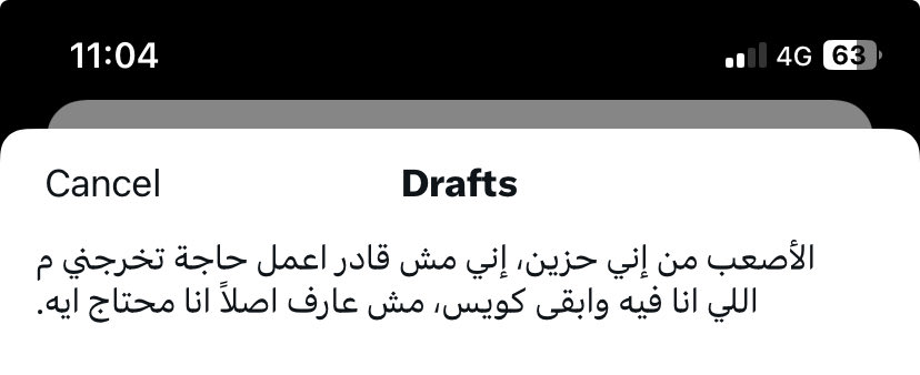 Ahmed Alnagdy (@ahmedalnagdy18) on Twitter photo 