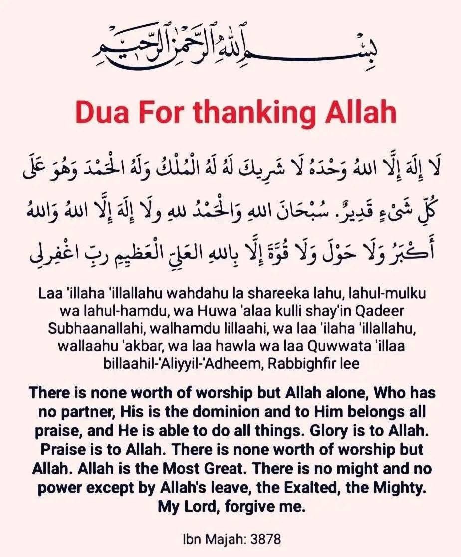 Dua for thanking Allah