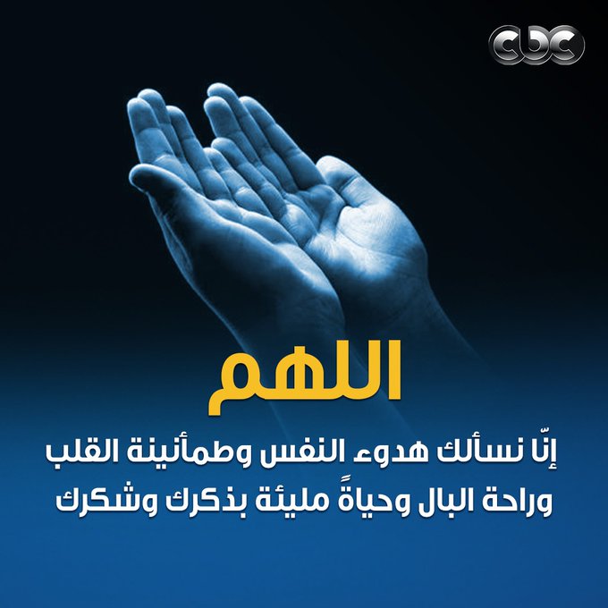يا رب 