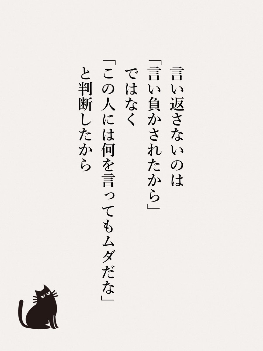 これなんだよな