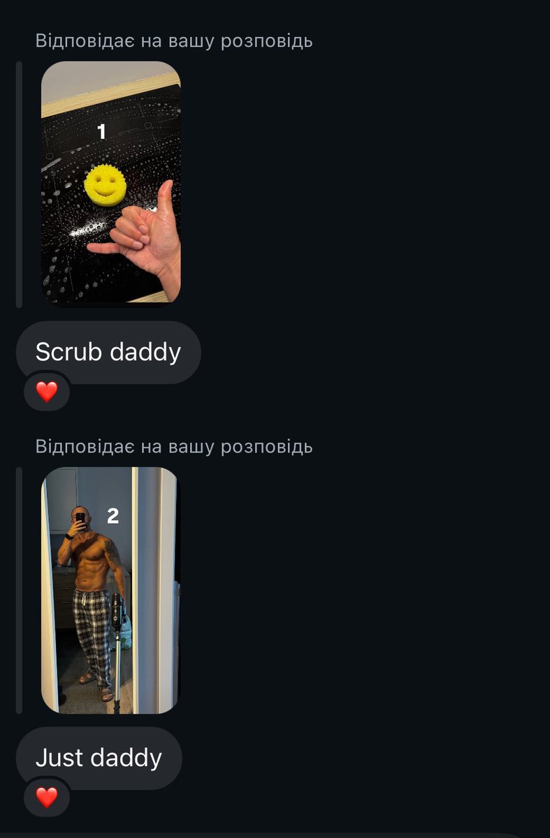 А в душі вважаю себе твінком 🙃