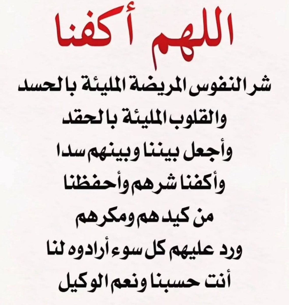 ابو انور القرني (@aliaboanor) on Twitter photo 