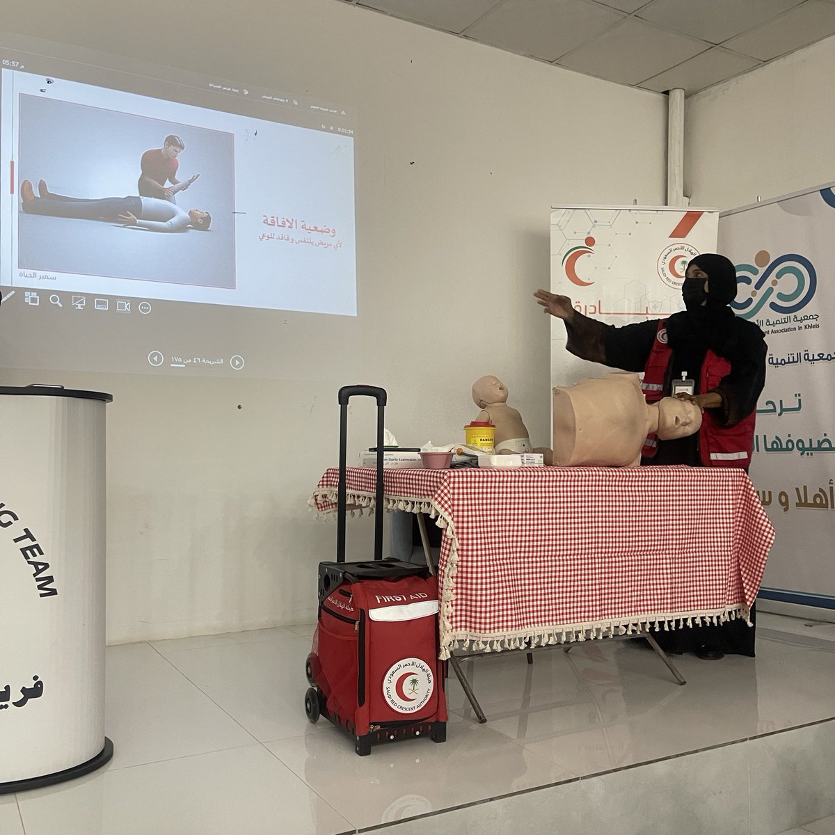 جمعية التنمية الأهلية بخليص tweet media