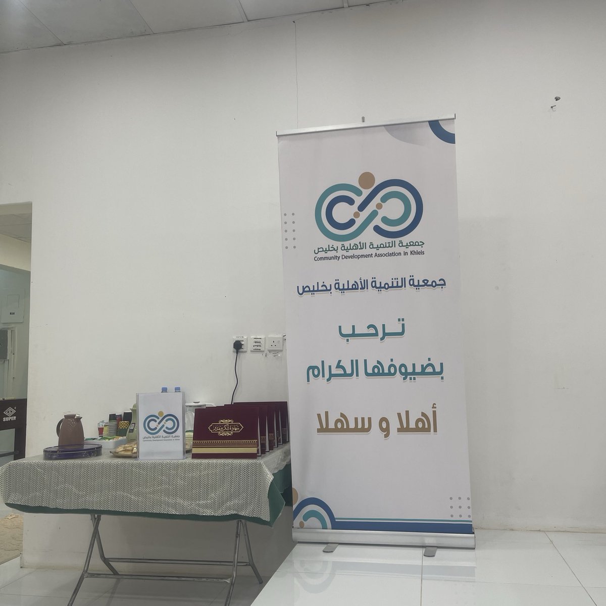 جمعية التنمية الأهلية بخليص tweet media
