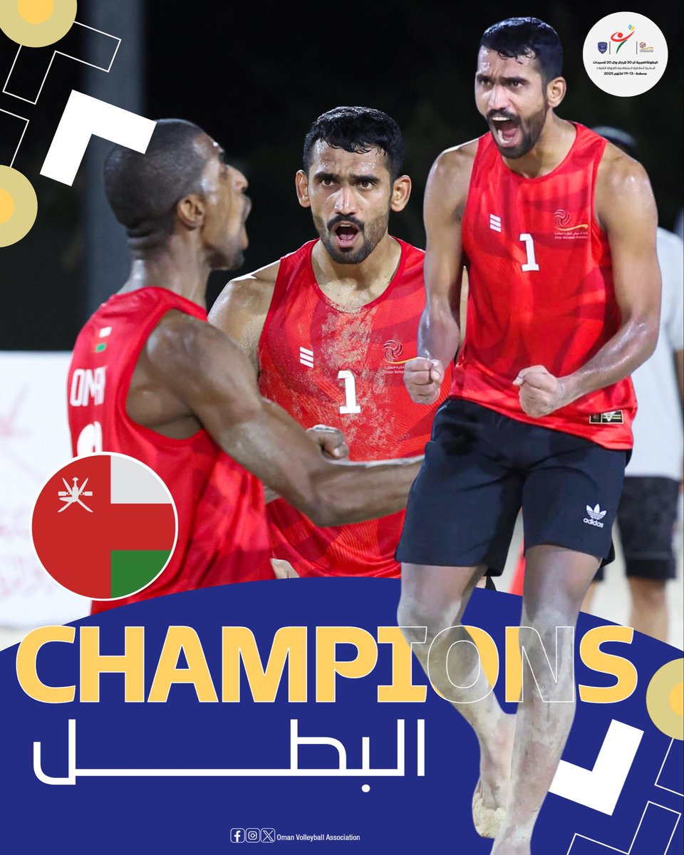 Instasport3's tweet image. عُمان تحلق فوق رمال العرب..!!

منتخبنا الوطني  يُتوج بطلًا للعرب في بطولة الكرة الطائرة الشاطئية… إنجاز يُكتب بأحرف من ذهب
#عمان_بطل_العرب
@omanvba