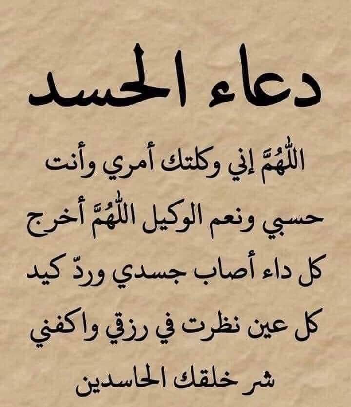 ابو انور القرني (@aliaboanor) on Twitter photo 