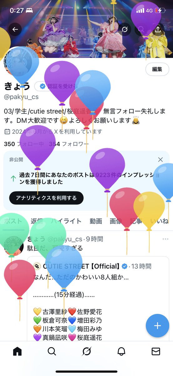pakyu_cs's tweet photo. 本日、にゃにゃにゃにゃにゃにゃーの歳になりました（22歳） https://t.co/iXUc7NWuV5