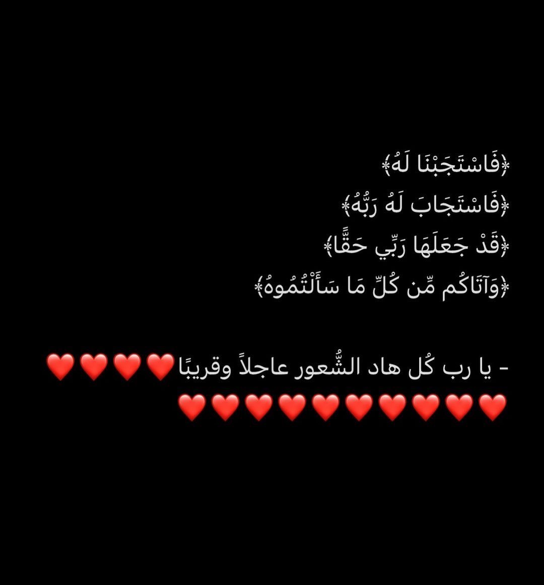 الله يذوقنا هالشعوررررر 
 ♥️♥️♥️♥️♥️♥️
