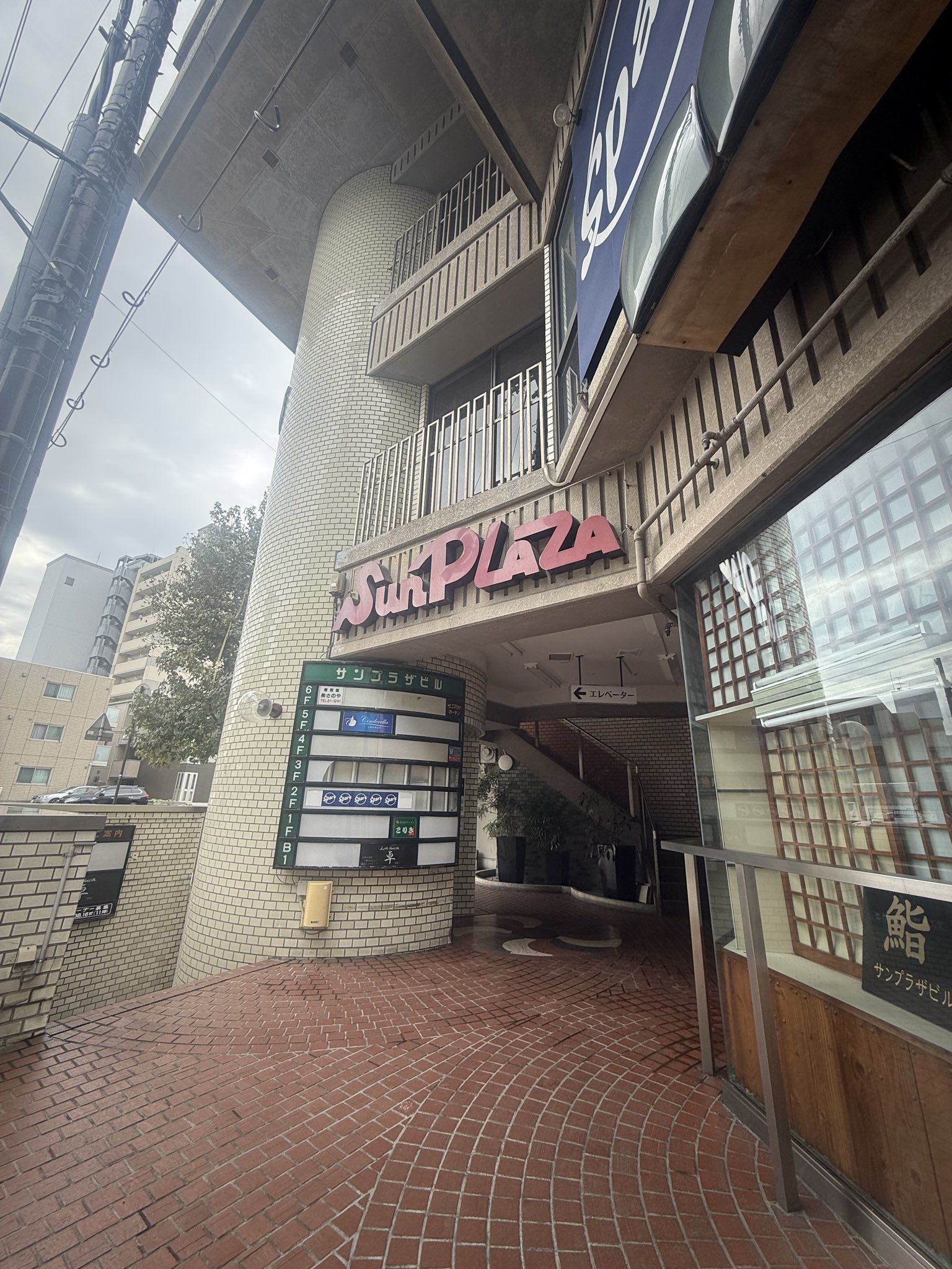 乗っ取られたメイシー: 名門百貨店の内乱　イザドア・バーマッシュ MC-SAKURA/E SP #13904 | Deviser ｜株式会社ディバイザー｜長野