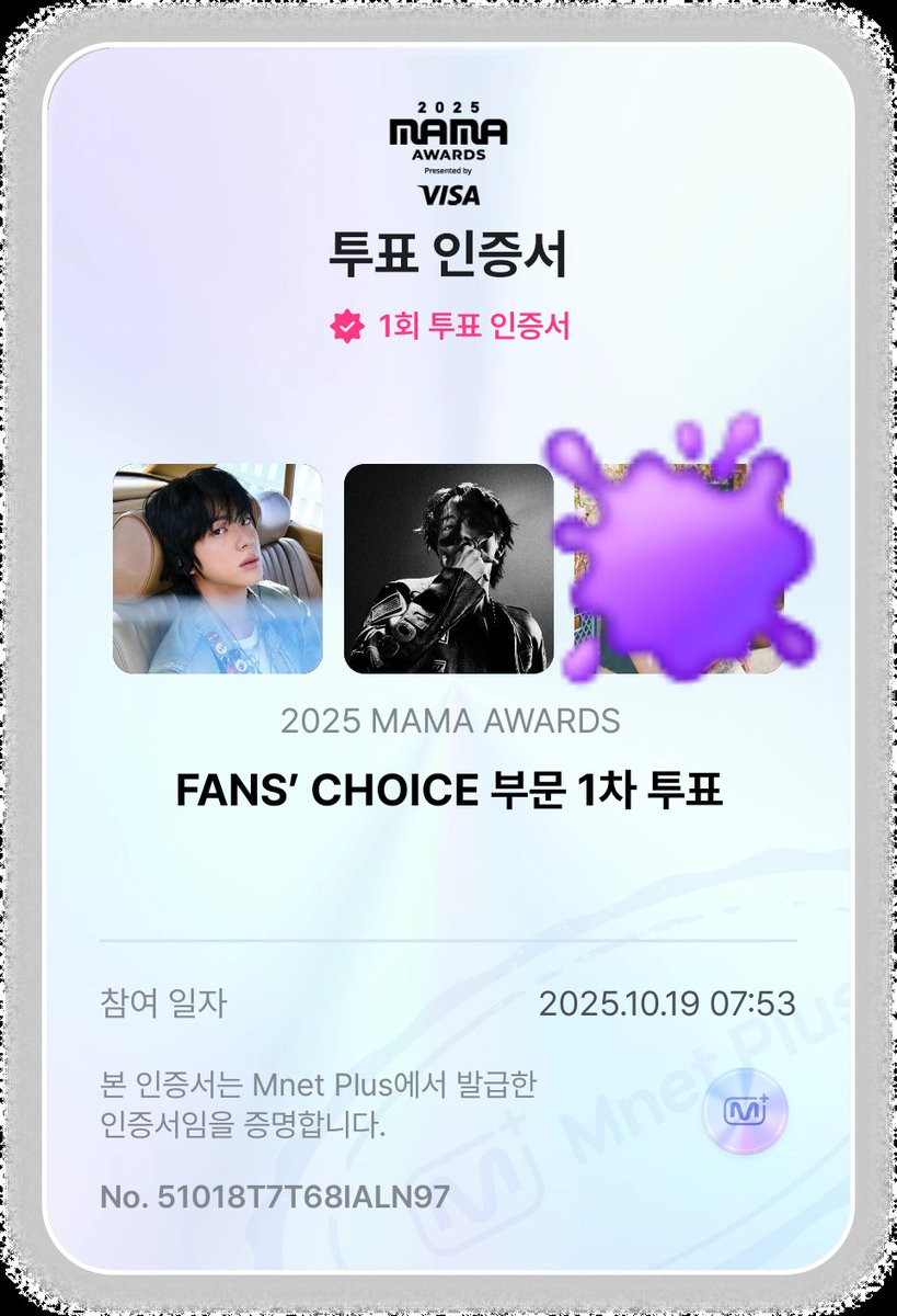 10/19
✴️ 2025 MAMA Fan’s Choice 1차 툽🗳

📍10.16~10.26(23:59 KST)

#2025MAMAVOTE  

share.mnetplus.world/2025-mama?miss…