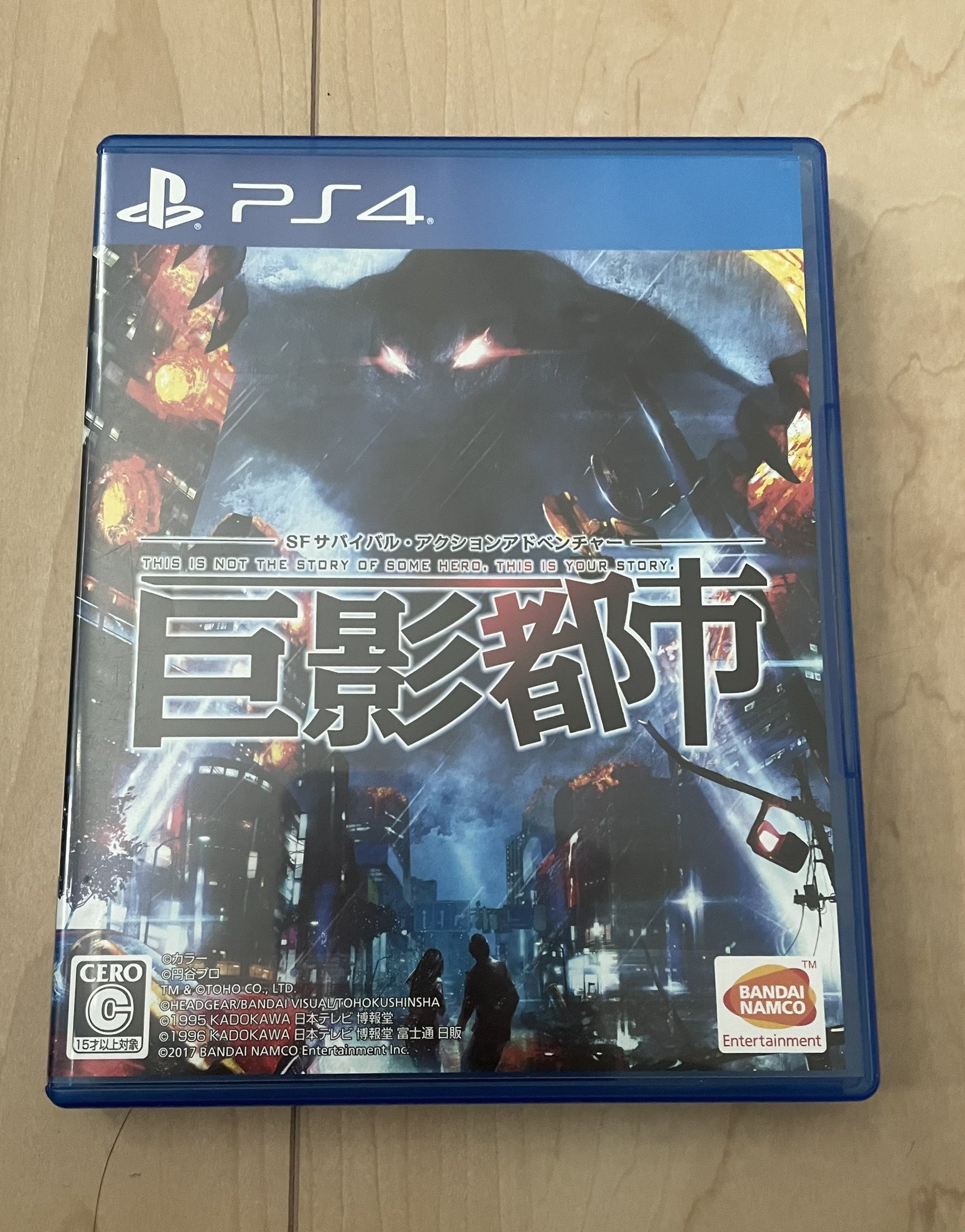 PS4ソフト Yahoo!オークション - 【PS4ソフト】 ホライゾン Horizon Zero