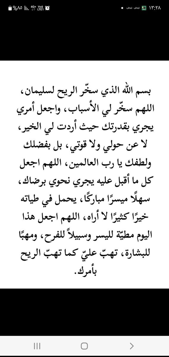 ابو انور القرني (@aliaboanor) on Twitter photo 