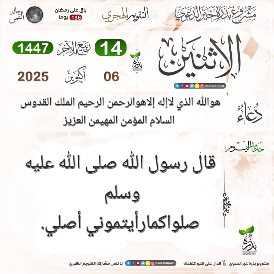 Masha Allah congratulations